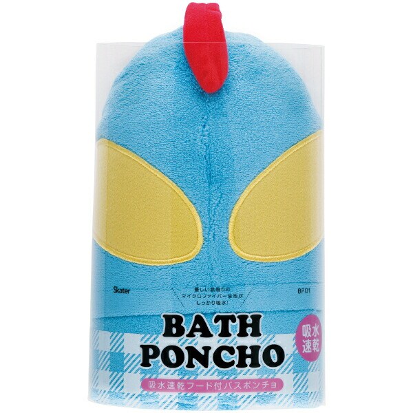 クレヨンしんちゃん アクション仮面 吸水速乾フード付き バスポンチョ バスタオル キッズ