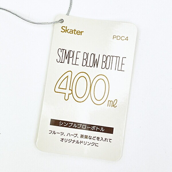 ディズニー スティッチ シンプルデザインブローボトル 水筒 ランチ Disney