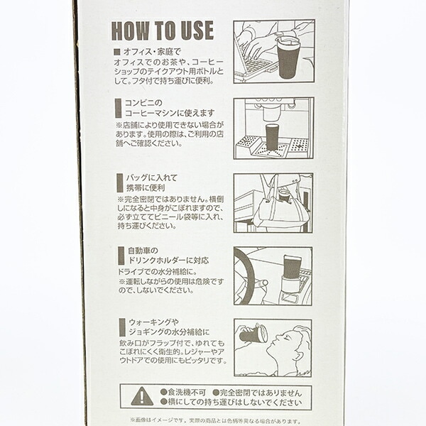 スヌーピー コンビニコーヒー用ステンレスマグボトル コップ ランチ SNOOPY