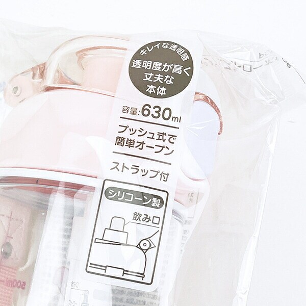 サンリオ ハローキティ ワンプッシュストローボトル 水筒 ランチ Sanrio