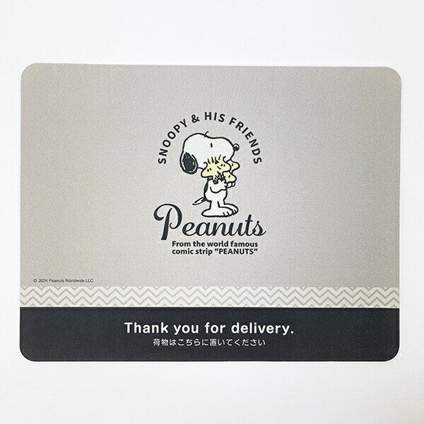 スヌーピー 置き配マット SNOOPY