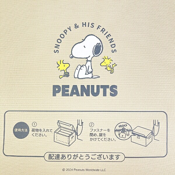 スヌーピー 置き配ボックス(M) SNOOPY