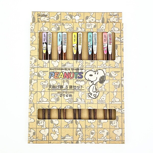 スヌーピー 天削げ箸5膳セット PEANUTS 75th 食器 SNOOPY
