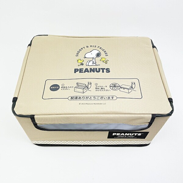 スヌーピー 置き配ボックス(L) SNOOPY