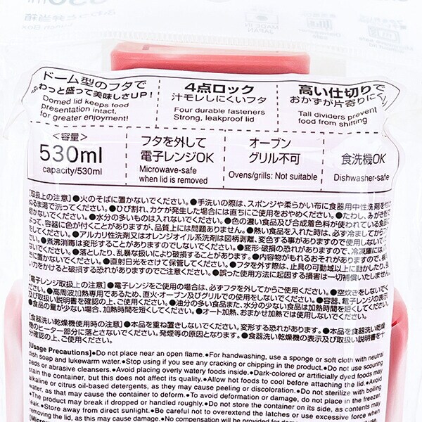 サンリオ 日焼け キティ ふわっと弁当箱 ランチ 日本製 Sanrio