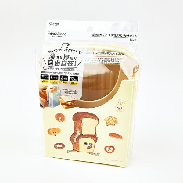 パンどろぼう 厚み調整プレート付き食パンカットガイド キッチン 日本製