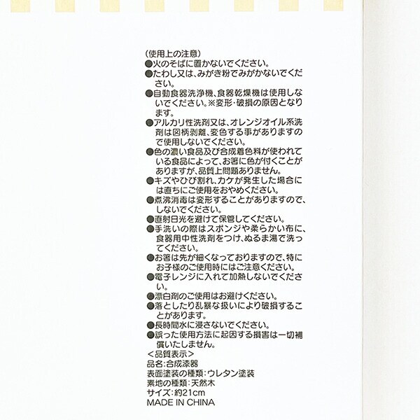 サンリオ ハローキティ 天削り箸10本セット 食器 Sanrio