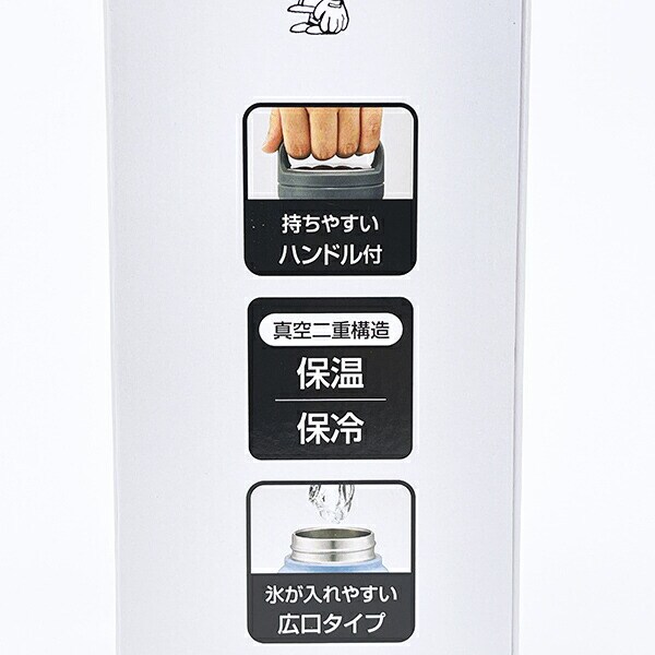 スヌーピー スクリューハンドルマグボトル(800ml) ベースボール 水筒 ランチ SNOOPY