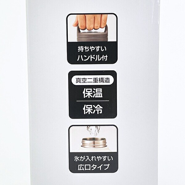 スヌーピー スクリューハンドルマグボトル(1200ml) ベースボール 水筒 ランチ SNOOPY