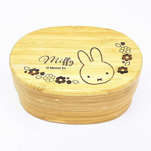 ミッフィー miffy 竹製ランチボックス(400ml) ランチ 弁当箱