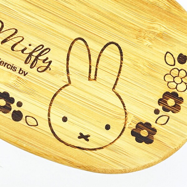 ミッフィー miffy 竹製ランチボックス(400ml) ランチ 弁当箱