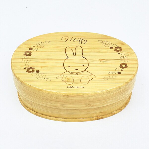ミッフィー miffy 竹製ランチボックス(600ml) ランチ 弁当箱