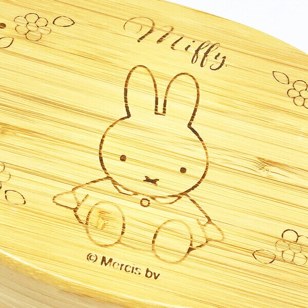 ミッフィー miffy 竹製ランチボックス(600ml) ランチ 弁当箱