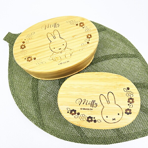 ミッフィー miffy 竹製ランチボックス(600ml) ランチ 弁当箱