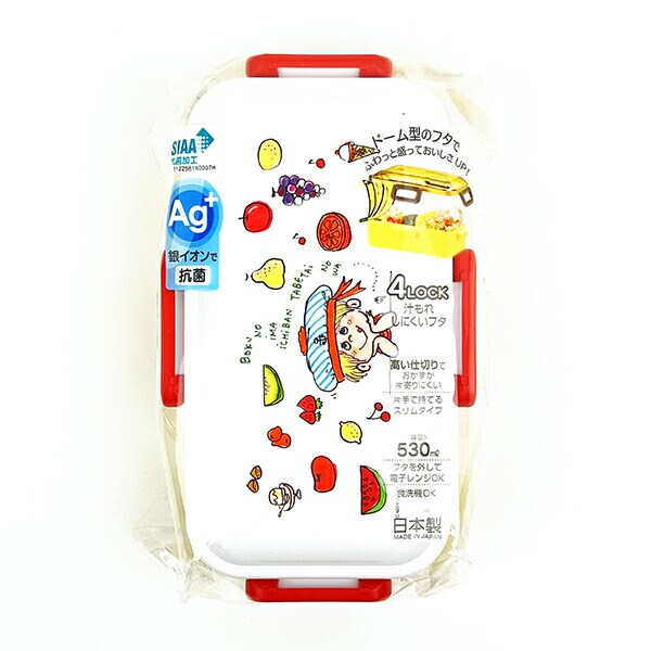 水森亜土 抗菌 食洗機対応 ふわっと弁当箱 ランチ