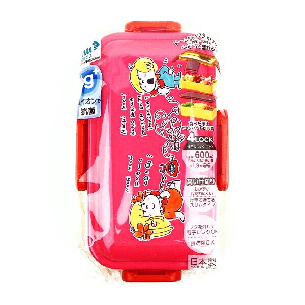 水森亜土 抗菌 食洗機対応 ふわっと2段 弁当箱 ランチ