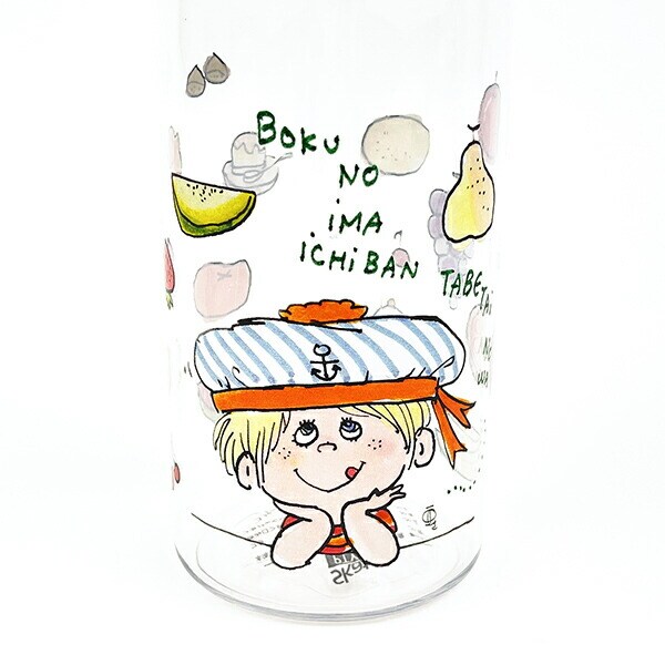 水森亜土 牛乳瓶型 ボトル 水筒 ランチ