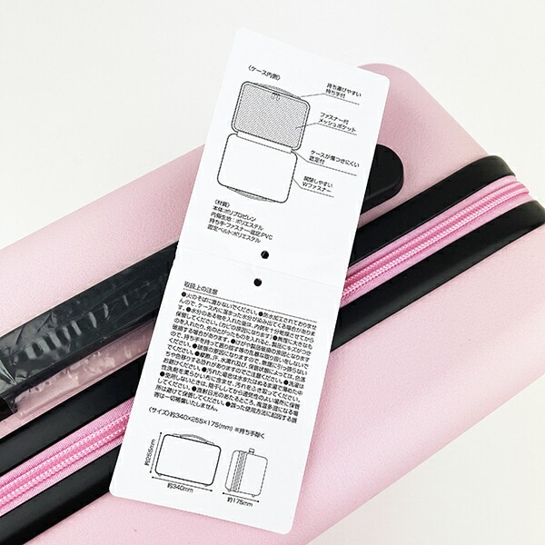 サンリオ マイメロディ ハードキャリーオンケース ミニトランク トラベル Sanrio