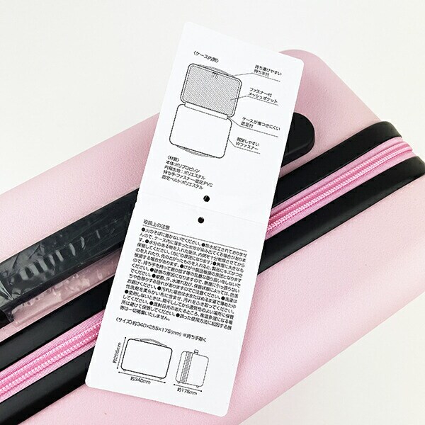 サンリオ シナモロール ハードキャリーオンケース ミニトランク トラベル シナモン Sanrio