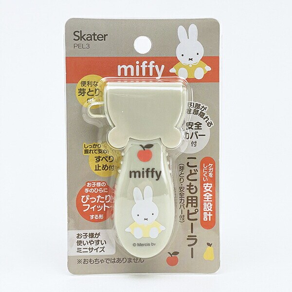 ミッフィー miffy ピーラー キッチン
