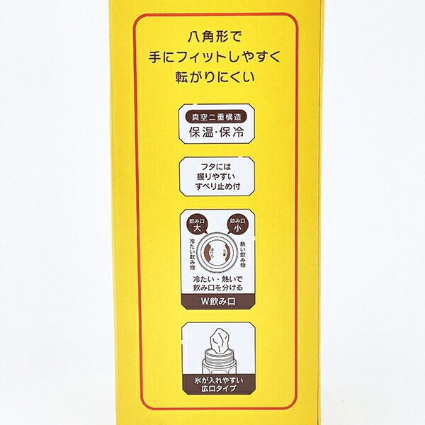 ポケットモンスター 八角ステンレスボトル (350ml) 水筒 ランチ ポケモン