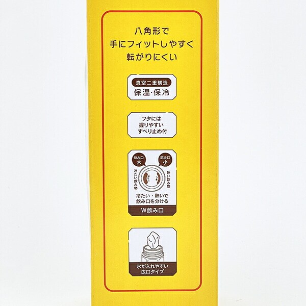 ポケットモンスター 八角ステンレスボトル (500ml) 水筒 ランチ ポケモン