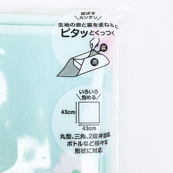 ミッフィー miffy くっつくランチクロス