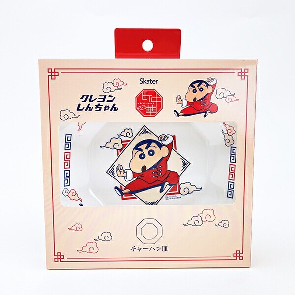 クレヨンしんちゃん メラミンチャーハン皿 食器 お皿
