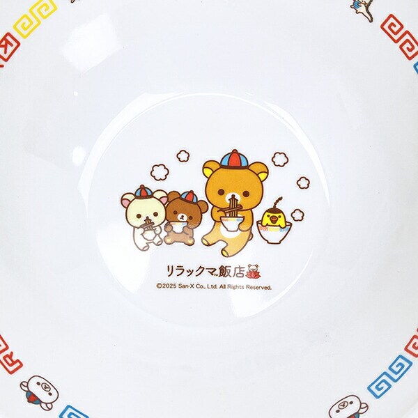 リラックマ メラミンラーメン鉢 お皿 食器