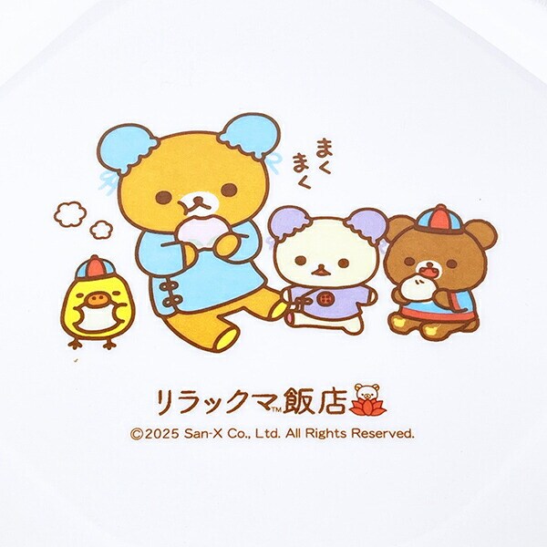 リラックマ メラミンチャーハン皿 食器 お皿