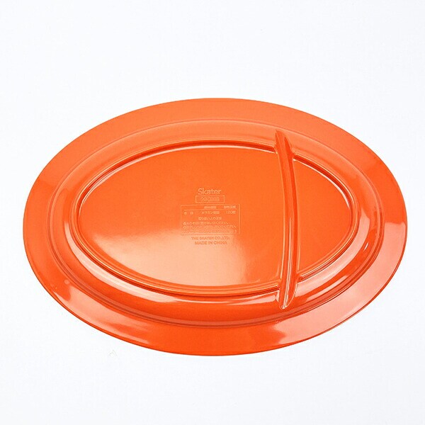 リラックマ ギョーザ皿 お皿 食器