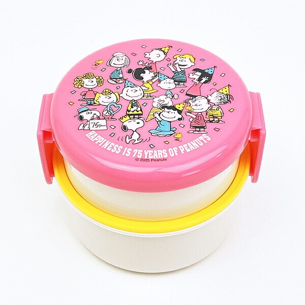 スヌーピー 抗菌丸型ランチボックス二段(フォーク付き) ピンク PEANUTS 75th Anniversary SNOOPY