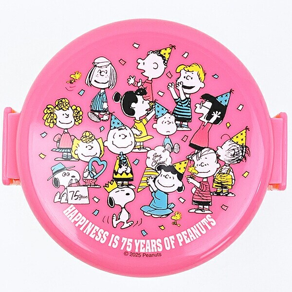 スヌーピー 抗菌丸型ランチボックス二段(フォーク付き) ピンク PEANUTS 75th Anniversary SNOOPY