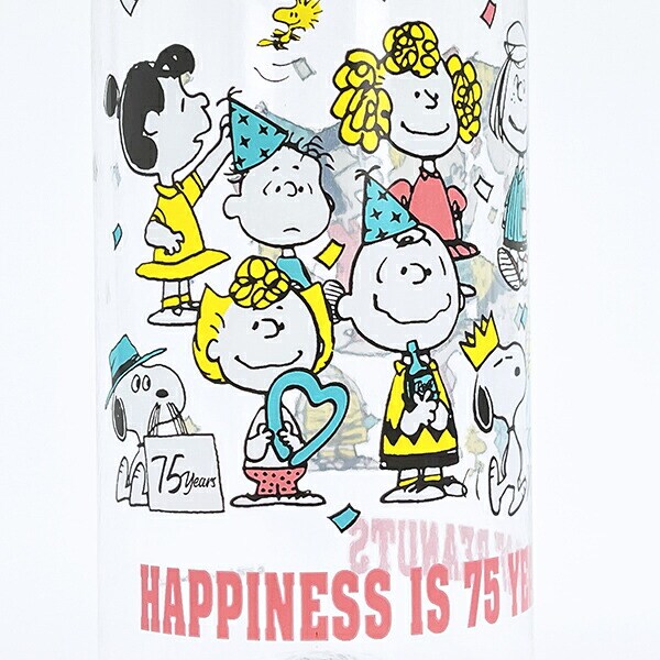 スヌーピー スタイリッシュブローボトル グリーン ランチ 水筒 PEANUTS 75th Anniversary SNOOPY