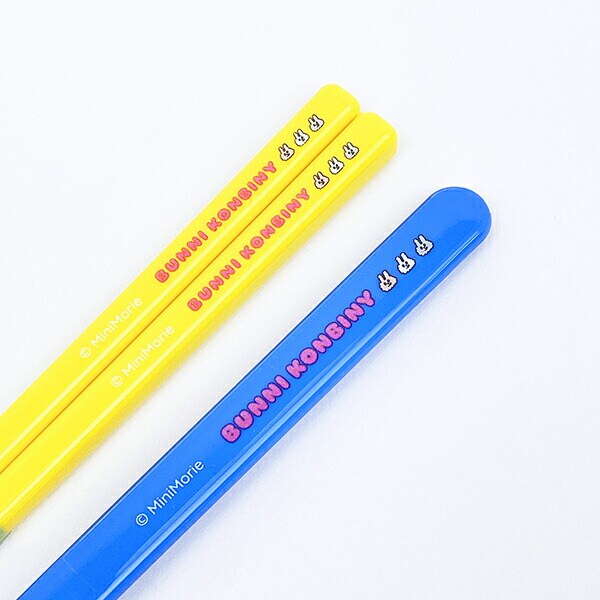 バニーコンビニ 抗菌音が鳴らないコンビセット ランチ 日本製