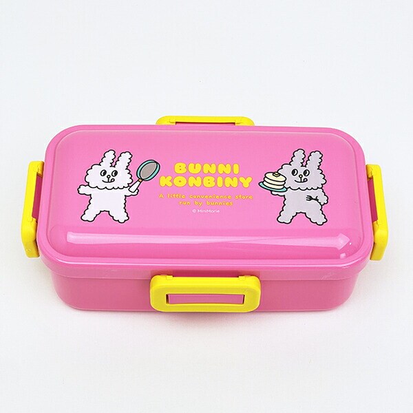 バニーコンビニ 抗菌 食洗機対応 ふわっと弁当箱 ランチ 日本製