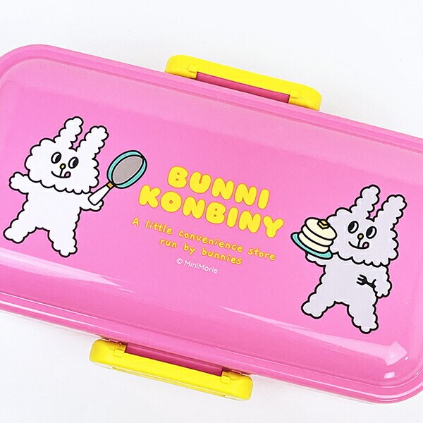 バニーコンビニ 抗菌 食洗機対応 ふわっと弁当箱 ランチ 日本製