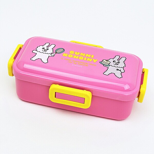 バニーコンビニ 抗菌 食洗機対応 ふわっと弁当箱 ランチ 日本製