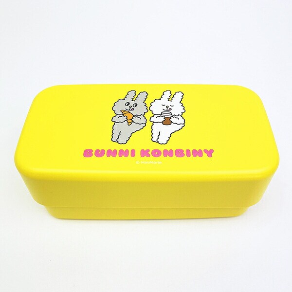 バニーコンビニ カトラリー付ランチボックス 2段 (1000ml) 弁当箱 日本製