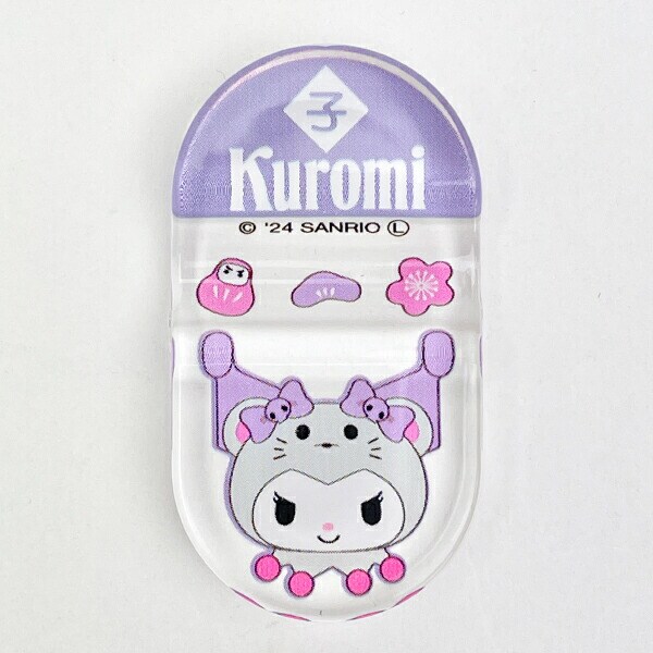 サンリオ クロミ 『子』 マスコット付き 箸・箸置き 干支シリーズ Sanrio