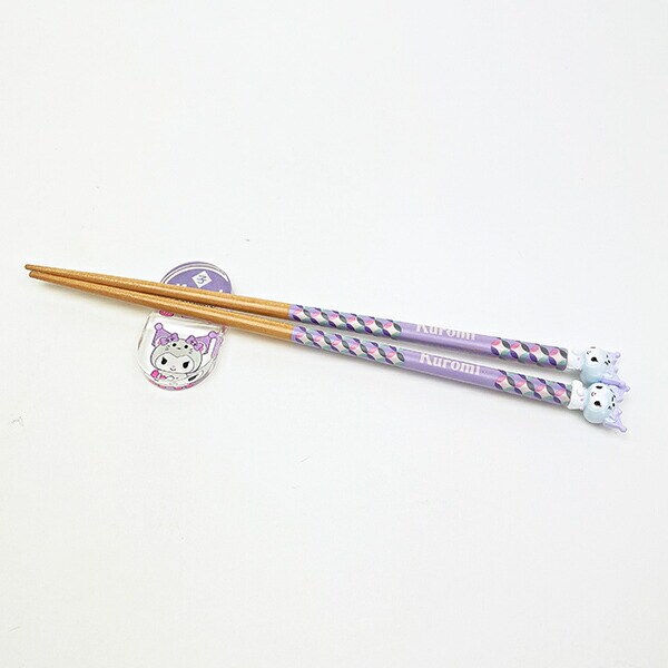 サンリオ クロミ 『子』 マスコット付き 箸・箸置き 干支シリーズ Sanrio
