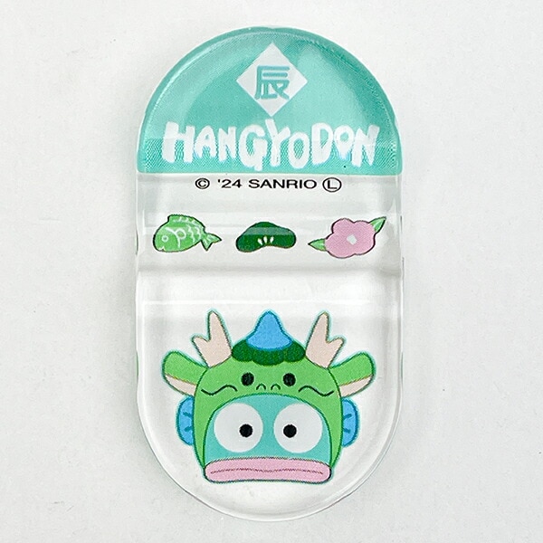 サンリオ ハンギョドン 『辰』 マスコット付き 箸・箸置き 干支シリーズ Sanrio
