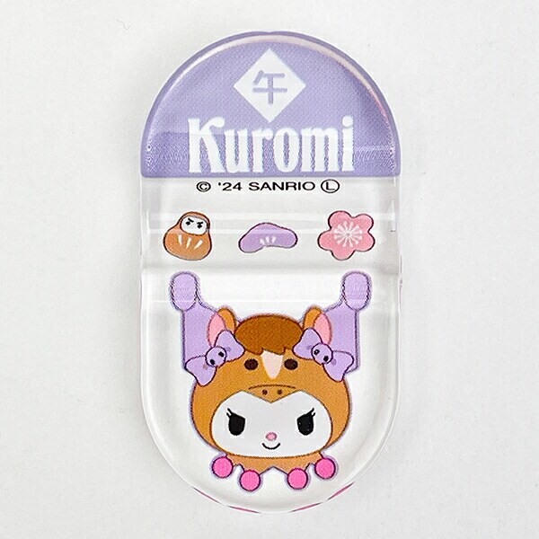 サンリオ クロミ 『午』 マスコット付き 箸・箸置き 干支シリーズ Sanrio