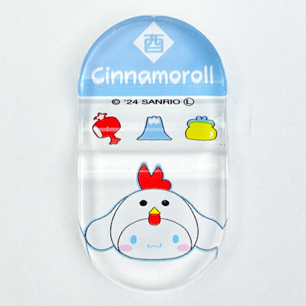 サンリオ シナモロール 『酉』 マスコット付き 箸・箸置き 干支シリーズ シナモン Sanrio