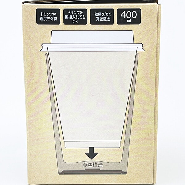 スヌーピー コンビニコーヒータンブラー(M) コップ ランチ SNOOPY