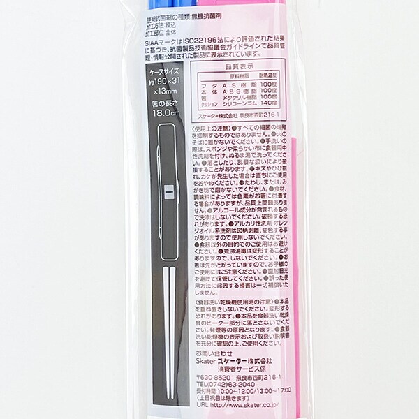 パワーパフガールズ 抗菌食洗機対応 音が鳴らない箸・箸箱セット ランチ パワパフ 日本製