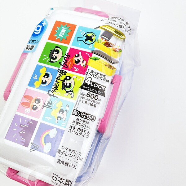 パワーパフガールズ 抗菌 食洗器対応 ふわっと弁当箱 2段 ランチ 日本製  パワパフ