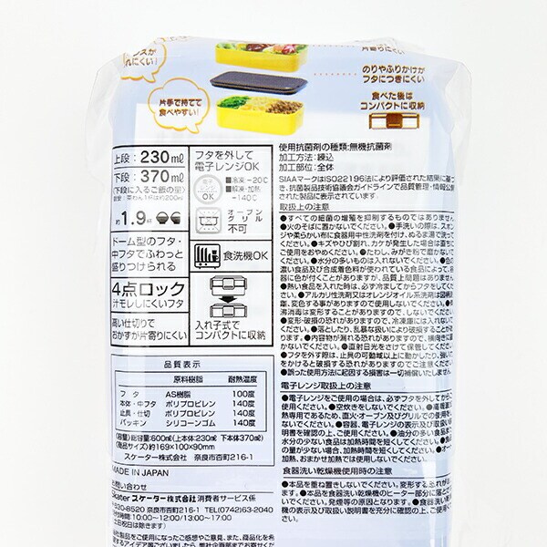 パワーパフガールズ 抗菌 食洗器対応 ふわっと弁当箱 2段 ランチ 日本製  パワパフ