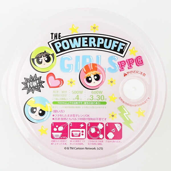 パワーパフガールズ 薄肉ごはん冷凍保存容器(S) ランチ パワパフ 日本製
