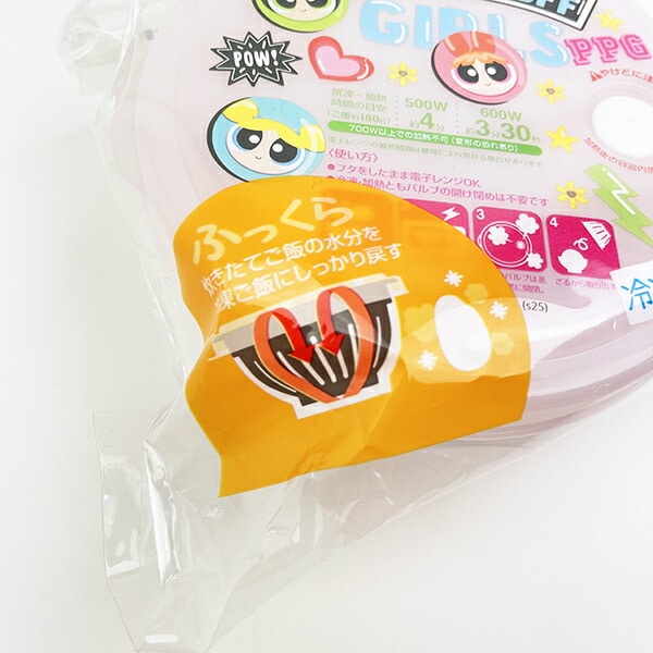 パワーパフガールズ 薄肉ごはん冷凍保存容器(S) ランチ パワパフ 日本製